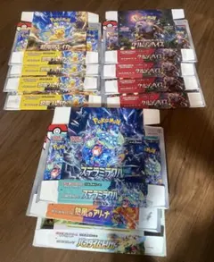 ポケモンカードゲーム空箱まとめ売り33個　ぺりぺりあり