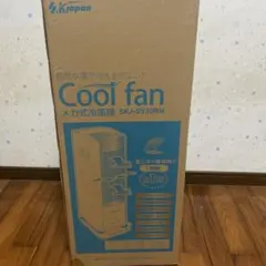 SK Japan 遠赤外線ストーブ SKJ-FX1200 日本製 - メルカリ