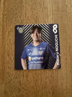 2026年最新】野口航の人気アイテム - メルカリ