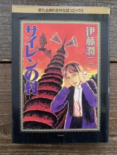 HIRO B様 リクエスト 2点 まとめ商品