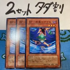 チロルチョコ様 リクエスト 4点 まとめ商品