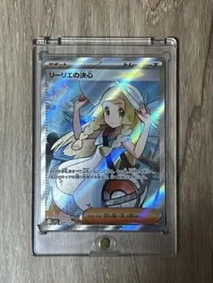 2025年最新】リーリエsrの人気アイテム - メルカリ