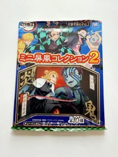 ミニ屏風コレクション2 我妻善逸