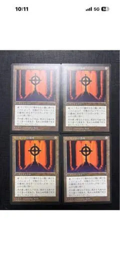 トーモッドの墓所 doorzo公式アカウント09様