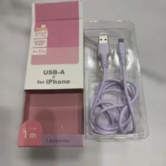 USB-A for iPhone ラベンダー