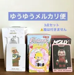 POPMART MEGA SPACE MOLLY 他　3点セット　まとめ売り