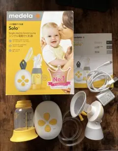 medela Solo シングル電動さく乳器　メデラ　ソロ