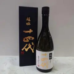 2025年最新】超極 十四代の人気アイテム - メルカリ