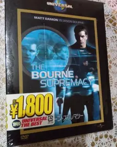 ✫新品未使用✫ DVDボーン・スプレマシー