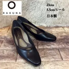 極美品　RAKUNA カラー整体パンプス 5.5cm 23cm 4Eのサムネイル