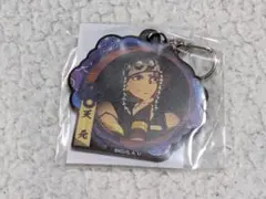 鬼滅の刃 ナンジャタウン アクリルキーホルダー 天元
