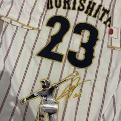 中日ドラゴンズ 星野仙一 選手 杉下茂選手 背番号20 復刻