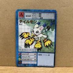 旧デジモンカード テイルモン Bo-77