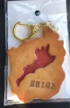 琵琶湖サブレ キーチャーム 赤色