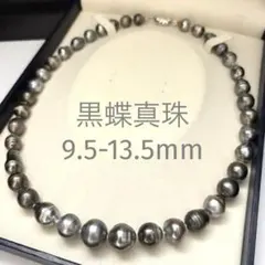 希少 無調色 鑑別付き 巻厚越物昭和真珠ネックレス - メルカリ