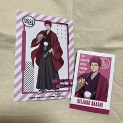 黒子のバスケ 黒バス 赤司征十郎