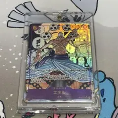 ONEPIECE エネル【OP15-118】 SEC★ コミパラ