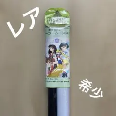 セーラームーンR タペストリー 未開封・当時物】美少女戦士セーラームーンR タペストリー 60×90
