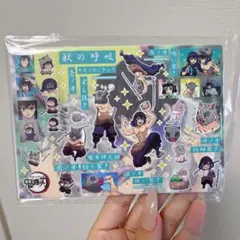 鬼滅の刃 ステッカー 8枚セット
