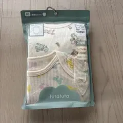 未開封　futafuta フリルつきロンパース 80