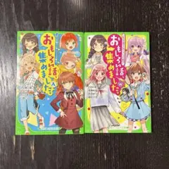 Item thumbnail for item d6cb3d38-50c0-4313-833f-484655c8c11d