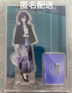 プロセカ　朝比奈まふゆ　アクスタ　ZOZO ZOZOコラボのサムネイル
