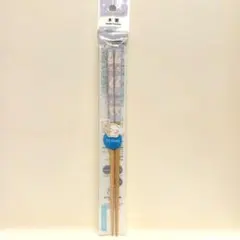 【新品未開封】シナモロール 木箸 21.0cm 木箸 サンリオ すべり止め付