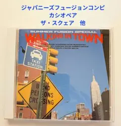 ジャパニーズフュージョンコンピレーション「WALKING IN TOWN」