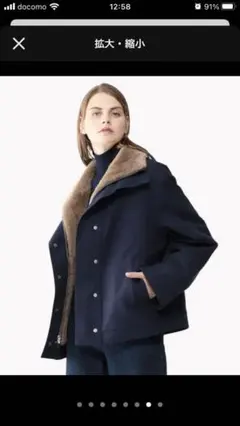 Theory ムートンショートコート　ブルゾン