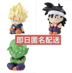 【3体セット】まちぼうけ ドラゴンボール2