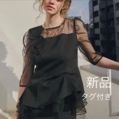Bamuse様専用】ニットコンビラッフルキャミソール - メルカリ
