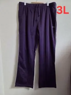 新品　裏起毛　紫色 3L ジャージ　パンツ