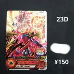 SMT(即購入可)様 リクエスト 3点 まとめ商品