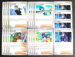 ポケモンカード　サポート20枚セット
