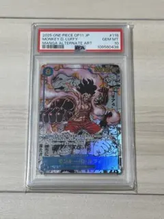 ス*ド様 モンキー・D・ルフィ SEC スーパーパラレル(コミパラ) OP11-