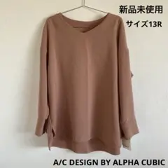 【新品未使用】アルファキュービック カットソー Vネック ピンク トップス XL