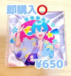 ころんくん グッズ缶バッジ単品／未使用／即購入◎／ワンマン