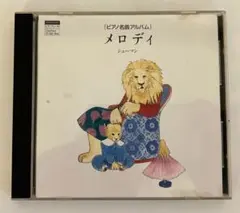 専用ペッピーキッズクラブmola mola i 動作確認スミ　カード 音声再生機 ペッピーキッズクラブ mola mola i 音声再生機 ACアダプター付き