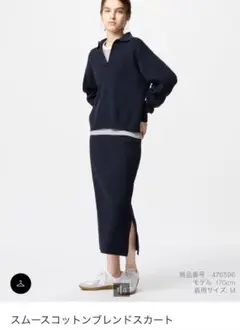 ユニクロ　Lサイズ　スムースコットンブレンドスカート