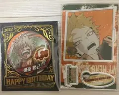 ヒロアカ バースデー 2022 爆豪勝己 アクスタ・缶バッジセット