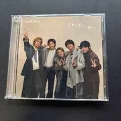 King & Princeツキヨミ／彩り Dear Tiara盤（FC限定盤）
