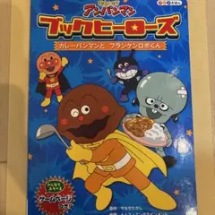 ♡まりり♡※プロフ必読※様 リクエスト 2点 まとめ商品