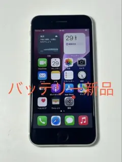 Apple iPhone SE 2 64GB simフリー