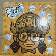 2026年最新】dr.スランプ アラレちゃん んちゃ編の人気アイテム - メルカリ