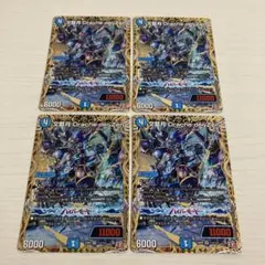 2026年最新】ドラッヘダーゼン シークレットの人気アイテム - メルカリ