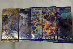 ポケモンカードゲーム バラエティーパック 5種セット