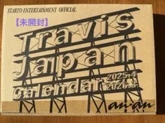 【新品・未開封】Travis Japan Calendar 2025-2026