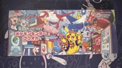 ポケモンカードゲーム　フクオカスペシャルボックス