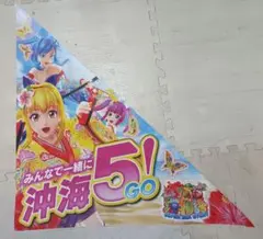 2026年最新】海物語 パチンコの人気アイテム - メルカリ