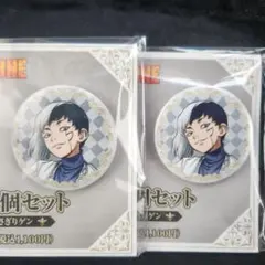 Item thumbnail for item dba06cd2-76fe-4b78-9315-da62cc872cfa